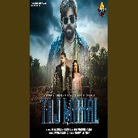 Taj Mahal Shivani Yadav Ft Akash Khatri New Haryanvi Dj Song 2026 By Masoom Sharma,meen Poster